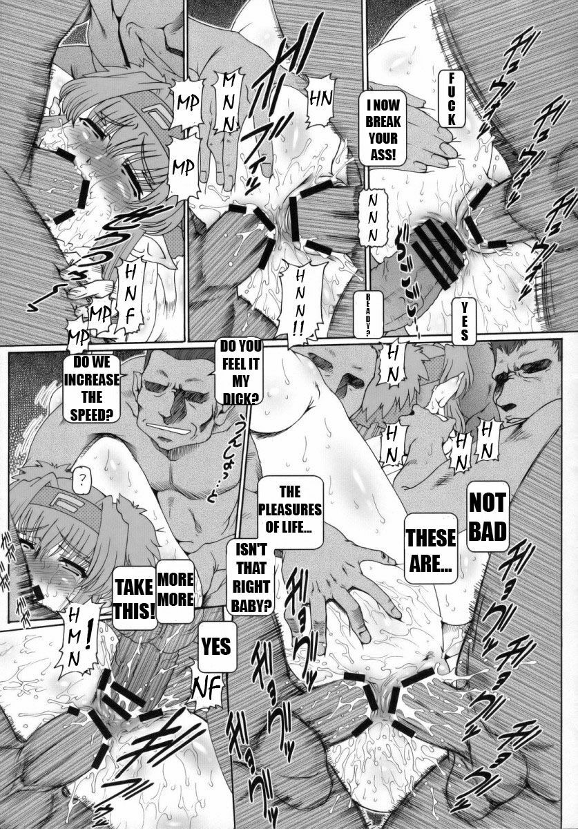 PUCHI EMPIRE 2008 SUMMER [English] [Rewrite] [DASH13] page 23 full