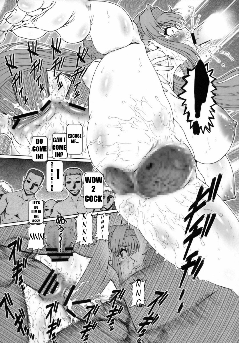 PUCHI EMPIRE 2008 SUMMER [English] [Rewrite] [DASH13] page 24 full