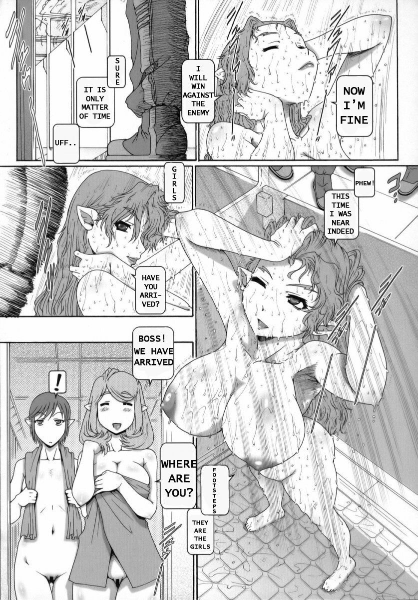 PUCHI EMPIRE 2008 SUMMER [English] [Rewrite] [DASH13] page 9 full