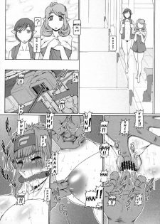 PUCHI EMPIRE 2008 SUMMER [English] [Rewrite] [DASH13] - page 10