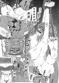PUCHI EMPIRE 2008 SUMMER [English] [Rewrite] [DASH13] - page 11