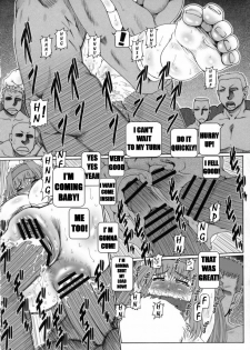 PUCHI EMPIRE 2008 SUMMER [English] [Rewrite] [DASH13] - page 17