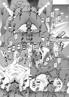 PUCHI EMPIRE 2008 SUMMER [English] [Rewrite] [DASH13] - page 21