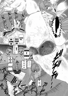 PUCHI EMPIRE 2008 SUMMER [English] [Rewrite] [DASH13] - page 24