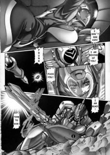 PUCHI EMPIRE 2008 SUMMER [English] [Rewrite] [DASH13] - page 5