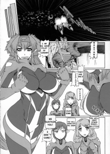 PUCHI EMPIRE 2008 SUMMER [English] [Rewrite] [DASH13] - page 7