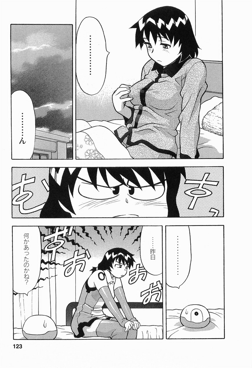 [Masashi Yanagi] Seed Girl page 125 full