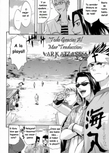 [Amatarou] Umi Kara Hajimaru Avenir | Todo Gracias Al Mar (Happiness!) [Spanish] [Varkatzas666] - page 2