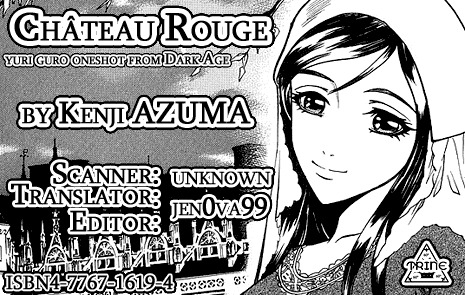 [Azuma Kenji] Chateau Rouge [ENG] page 17 full