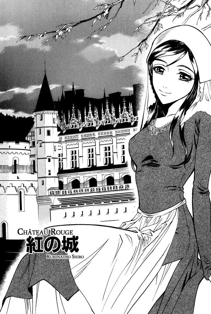 [Azuma Kenji] Chateau Rouge [ENG] page 2 full