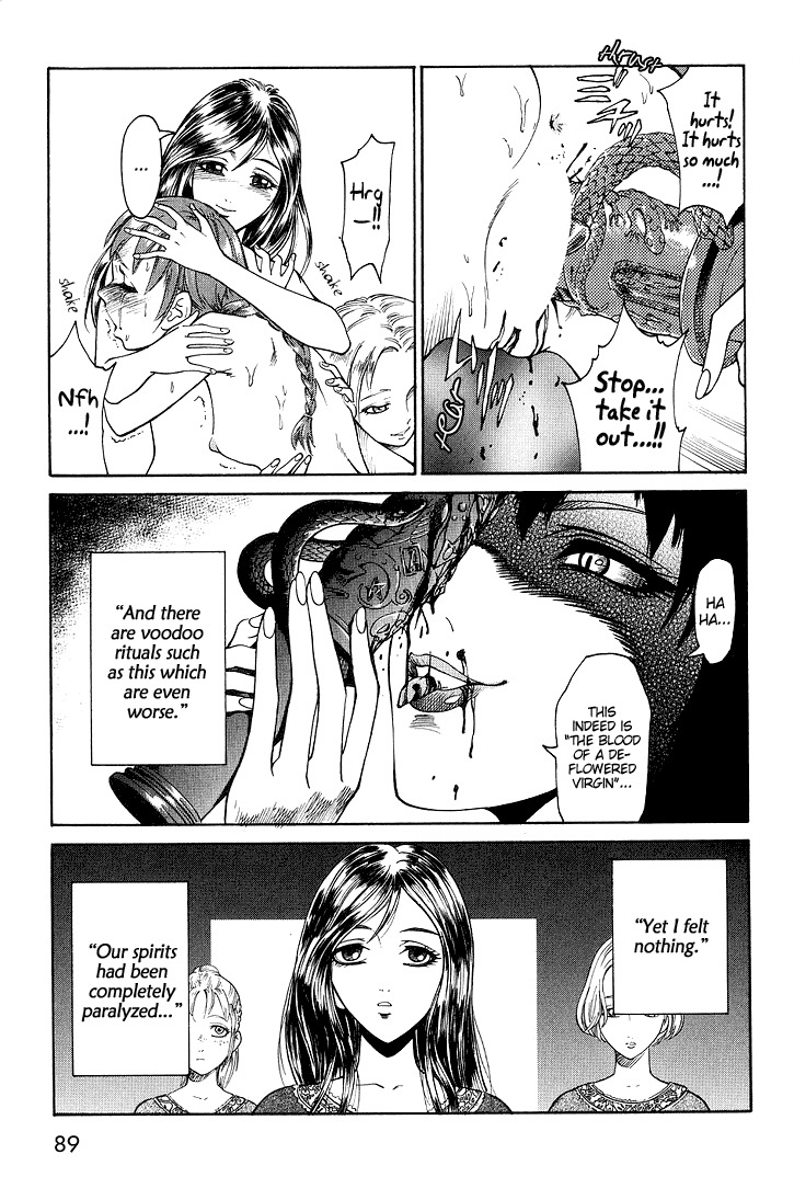 [Azuma Kenji] Chateau Rouge [ENG] page 7 full