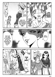 [Azuma Kenji] Chateau Rouge [ENG] - page 10