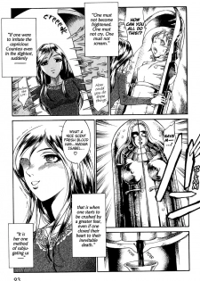 [Azuma Kenji] Chateau Rouge [ENG] - page 11