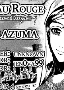 [Azuma Kenji] Chateau Rouge [ENG] - page 17
