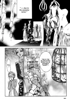 [Azuma Kenji] Chateau Rouge [ENG] - page 8