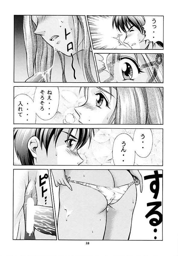 [Human High-Light Film] Human High-Light Film Alpha page 15 full