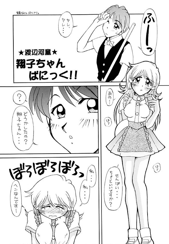 [Human High-Light Film] Human High-Light Film Alpha page 22 full