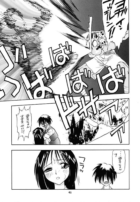 [Human High-Light Film] Human High-Light Film Alpha page 40 full