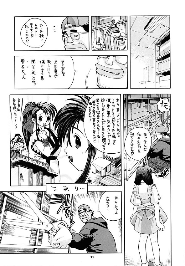 [Human High-Light Film] Human High-Light Film Alpha page 46 full