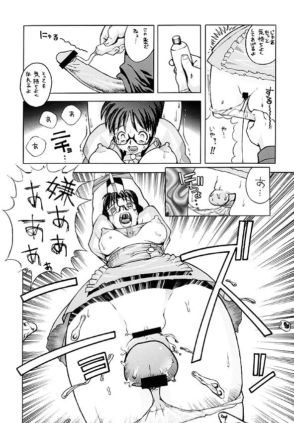 [Human High-Light Film] Human High-Light Film Alpha page 49 full