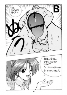 [Human High-Light Film] Human High-Light Film Alpha - page 10