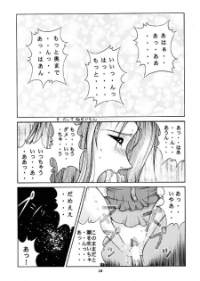 [Human High-Light Film] Human High-Light Film Alpha - page 18