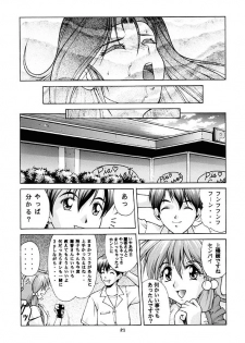 [Human High-Light Film] Human High-Light Film Alpha - page 20