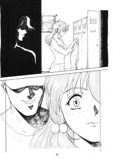 [Human High-Light Film] Human High-Light Film Alpha - page 30