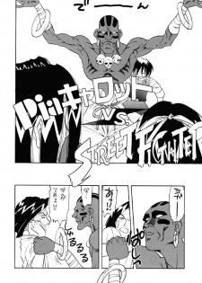 [Human High-Light Film] Human High-Light Film Alpha - page 39