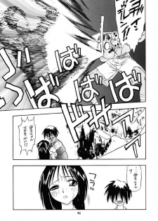 [Human High-Light Film] Human High-Light Film Alpha - page 40
