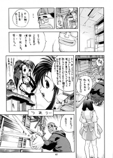 [Human High-Light Film] Human High-Light Film Alpha - page 46