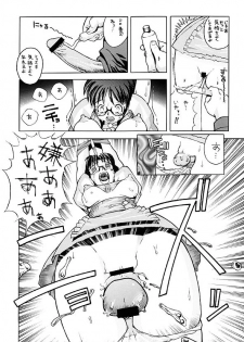 [Human High-Light Film] Human High-Light Film Alpha - page 49
