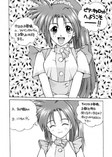 [Human High-Light Film] Human High-Light Film Alpha - page 6