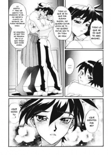 [New Men] Secret Plot Deep 7 [Spanish] - page 11