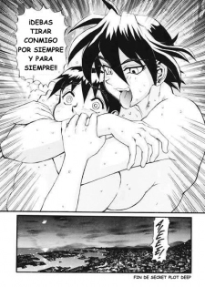 [New Men] Secret Plot Deep 7 [Spanish] - page 19