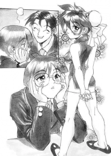 [New Men] Secret Plot Deep 7 [Spanish] - page 20