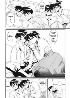 [New Men] Secret Plot Deep 7 [Spanish] - page 8