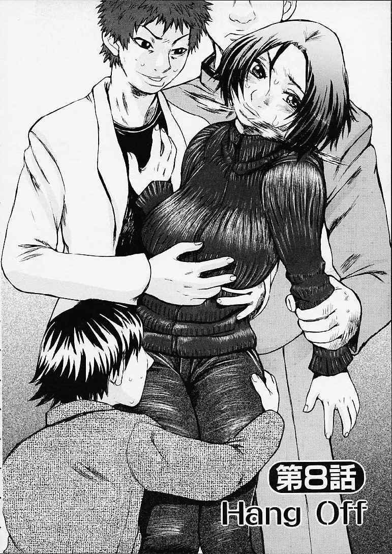 [Kira Hiroyoshi] Bottom Knock page 154 full