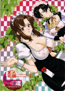 (C64) [LUCK&PLUCK!Co. (Amanomiya Haruka)] Bijin Tengoku 2 (Gundam SEED)