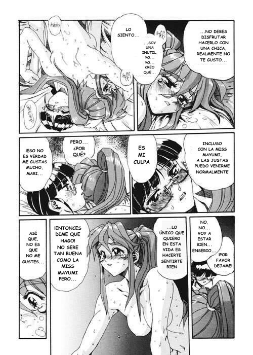 [New Men] Secret Plot Deep 4 [Spanish] page 22 full
