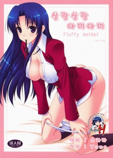(C75) [Kemokomoya (Komori Kei)] Fluffy AmiAmi | 살랑살랑아미아미 (Toradora!) [Korean]