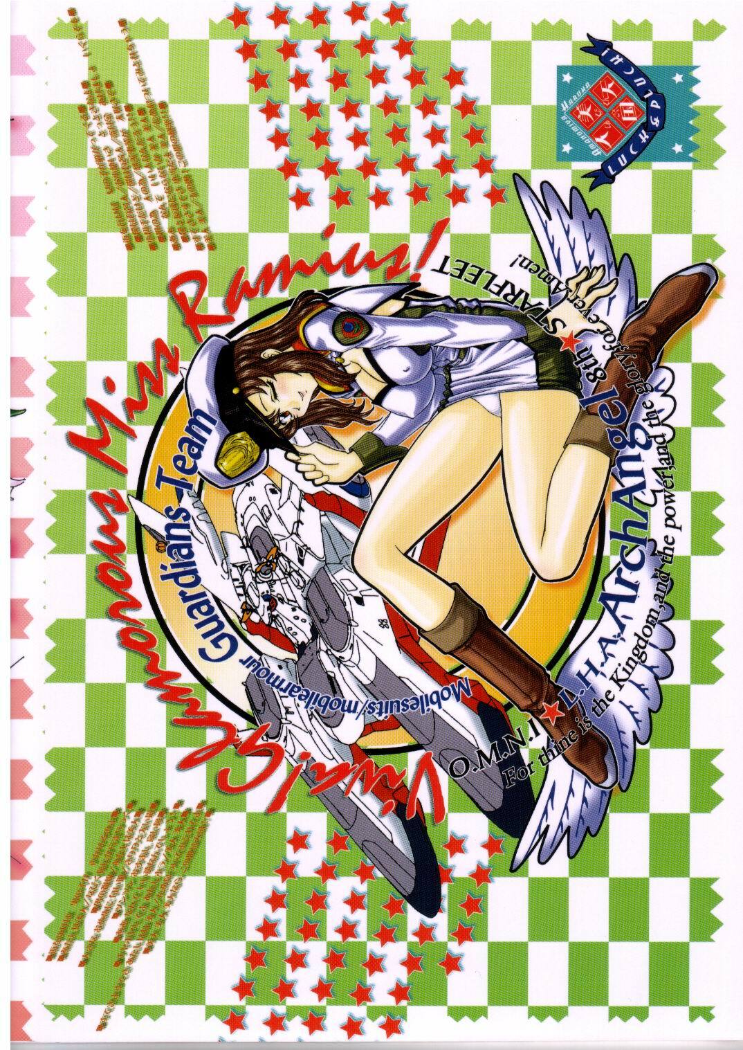 [LUCK&PLUCK!Co.] Bijin Tengoku (Gundam SEED) page 18 full