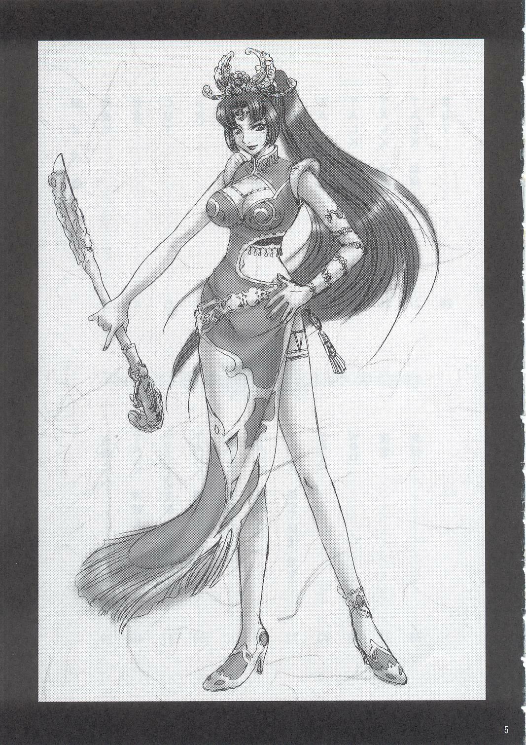 (C63) [U.R.C (Momoya Show-Neko)] In Sangoku Musou (Dynasty Warriors, Sakura Taisen) page 4 full