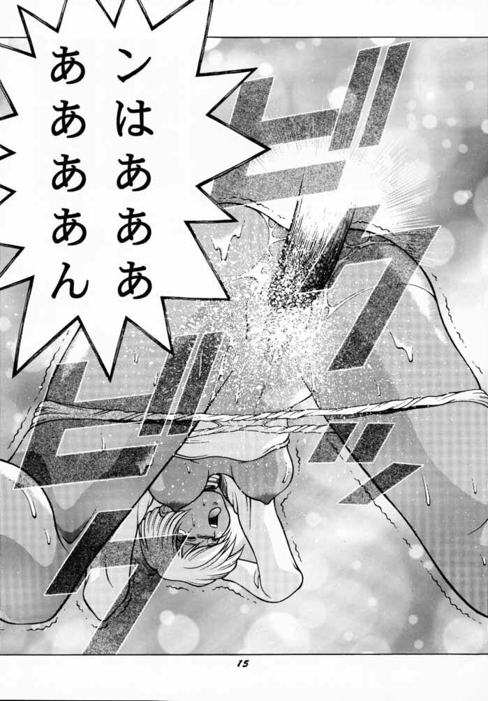 [Human High-Light Film] Human High-Light Film VII page 14 full