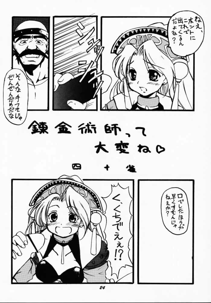 [Human High-Light Film] Human High-Light Film VII page 23 full