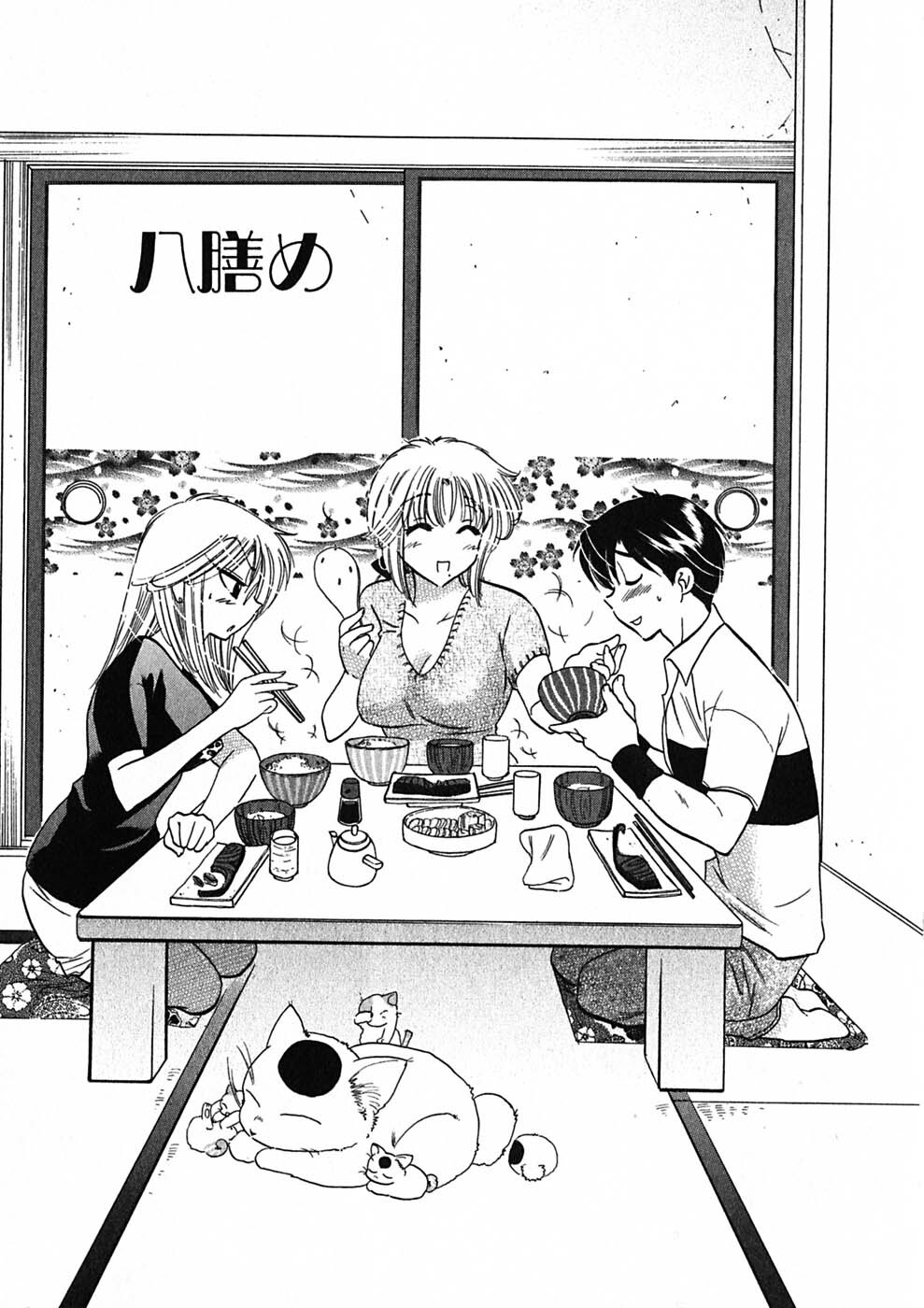 [Nakata Yumi] Shitamachi Madonna Shokudou 1 page 165 full