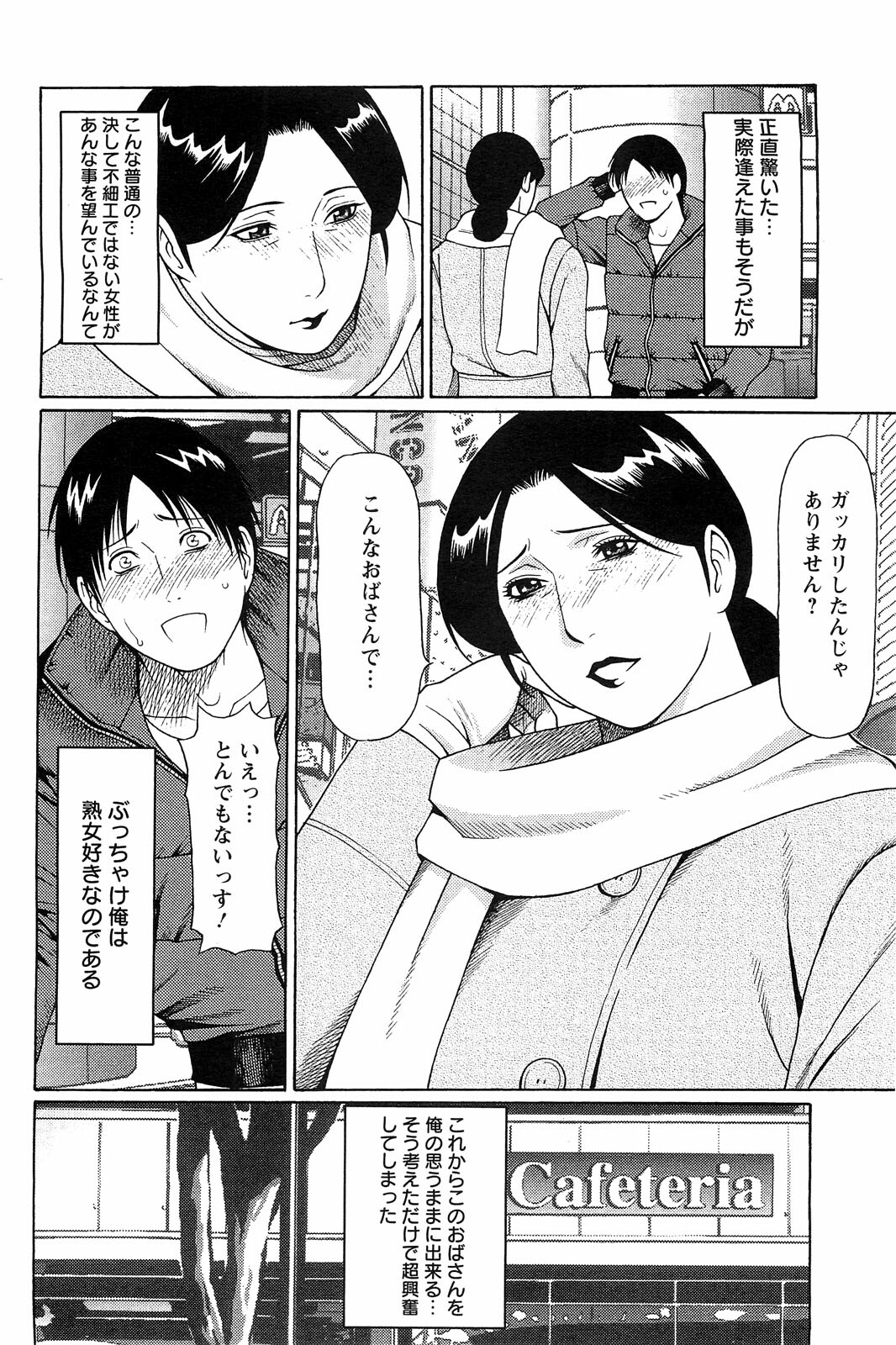Action Pizazz SP 2009-03 page 160 full