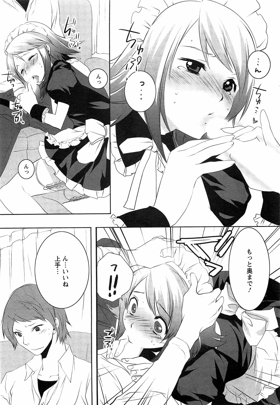 Action Pizazz SP 2009-03 page 235 full