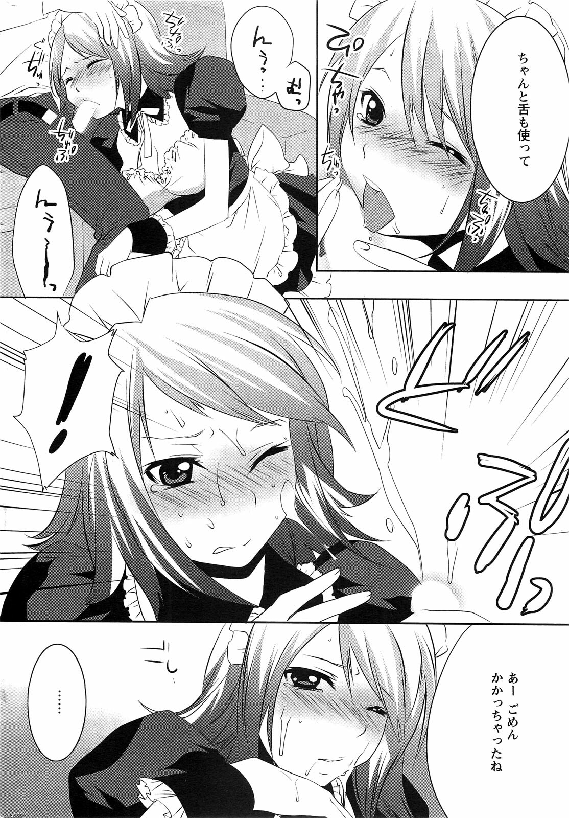 Action Pizazz SP 2009-03 page 236 full