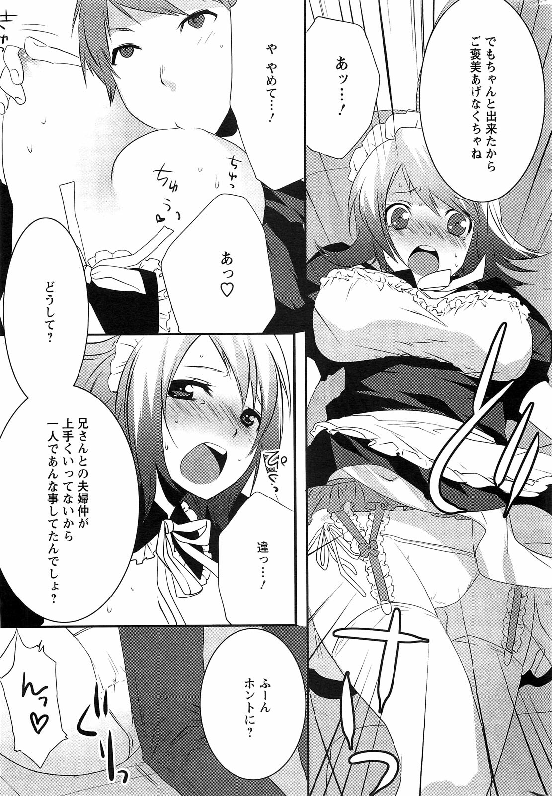 Action Pizazz SP 2009-03 page 237 full